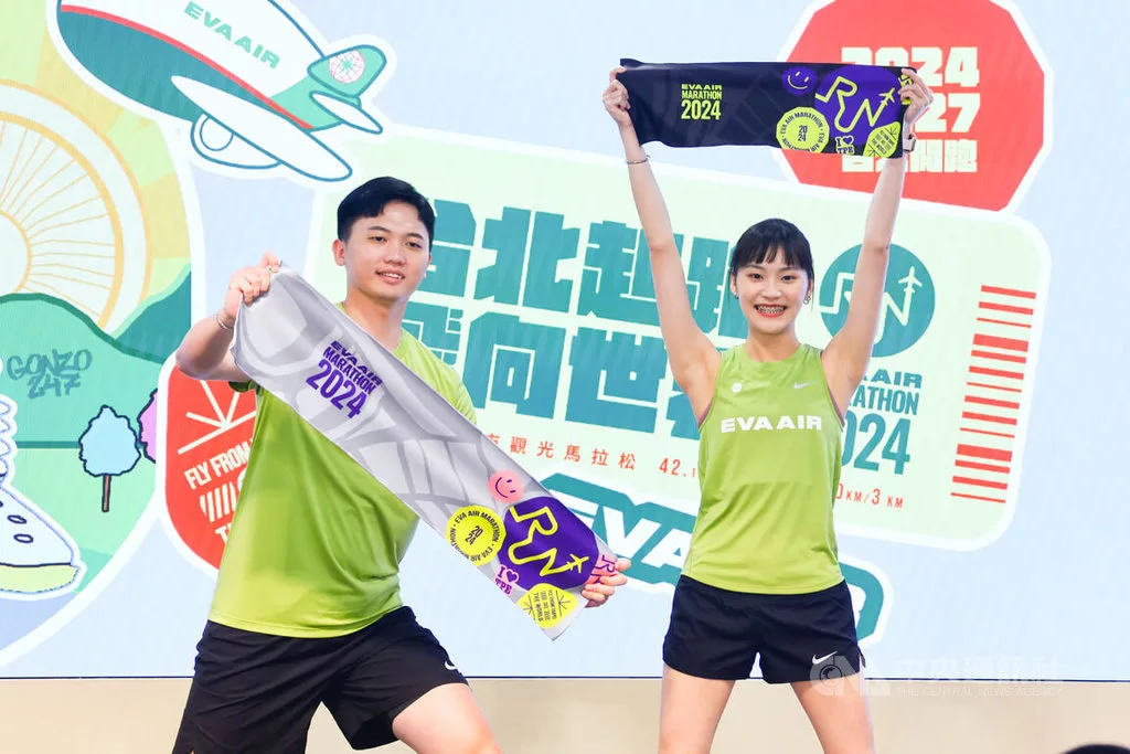 1152x768 wmky 0 C20240502000142 jpg - 2026 文洋獎盃