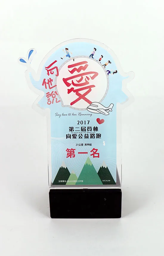 g02 - 2026 文洋獎盃