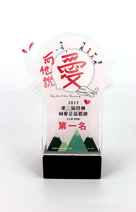 g03 - 2026 文洋獎盃