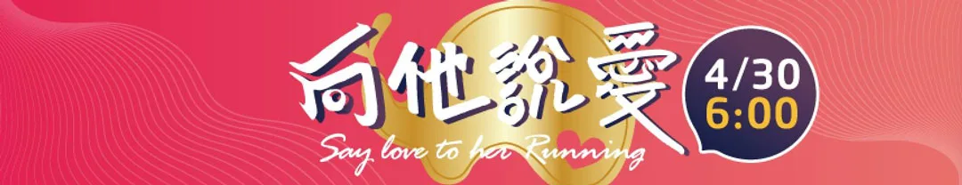0430 09 - 2026 文洋獎盃