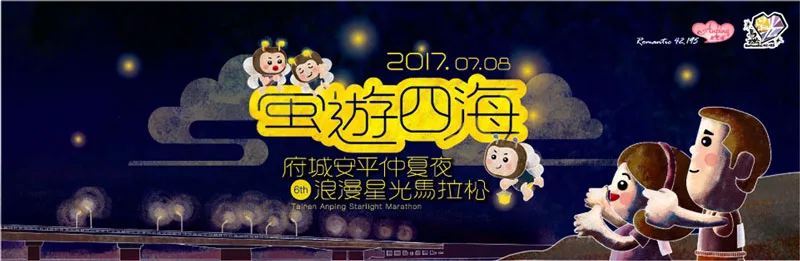 0708 01 - 2026 文洋獎盃