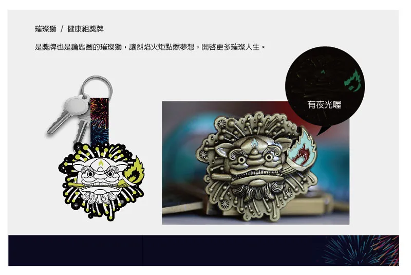 0708 03 - 2026 文洋獎盃