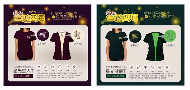 0708 10 - 2026 文洋獎盃