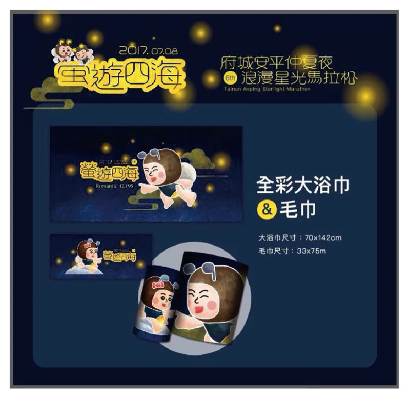 0708 11 - 2026 文洋獎盃