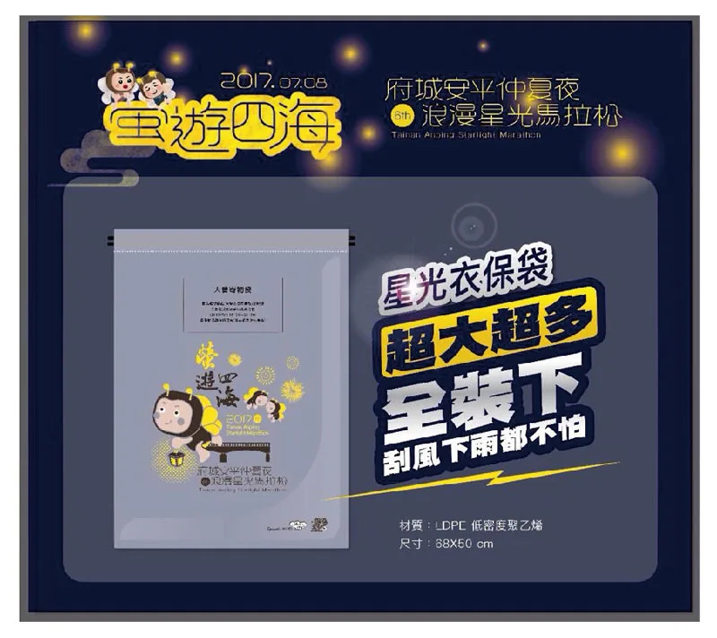 0708 12 - 2026 文洋獎盃