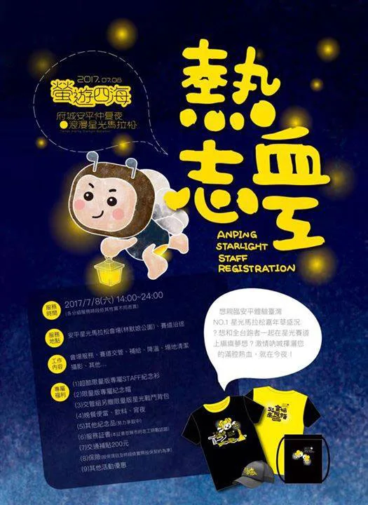 0708 15 - 2026 文洋獎盃