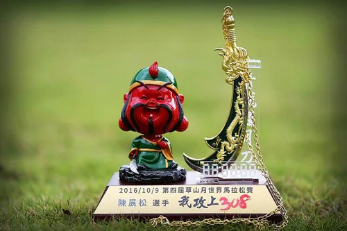 1009 03 - 2026 文洋獎盃
