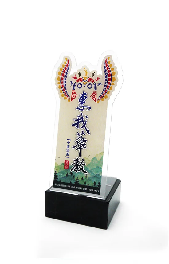 中南僑盃 - 2026 文洋獎盃