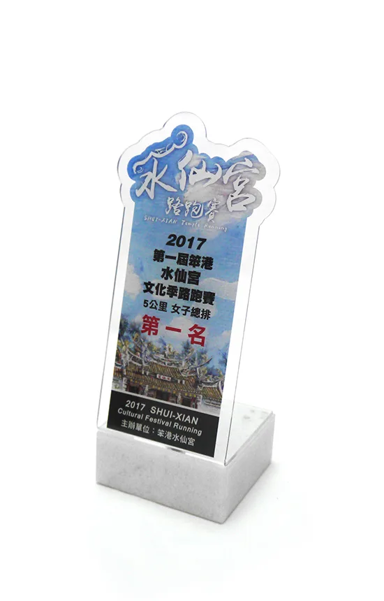 水仙宮 大 - 2026 文洋獎盃