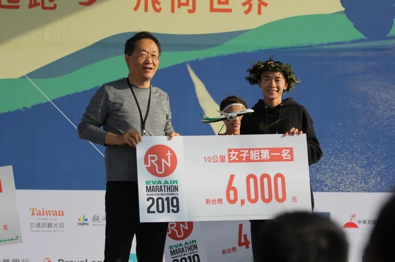 長榮航空-半程馬拉松賽 - 2026 文洋獎盃 007 - 2026 文洋獎盃