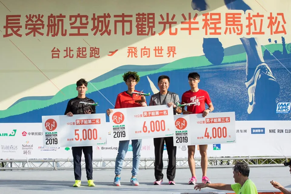 長榮航空-半程馬拉松賽 - 2026 文洋獎盃 長04 - 2026 文洋獎盃