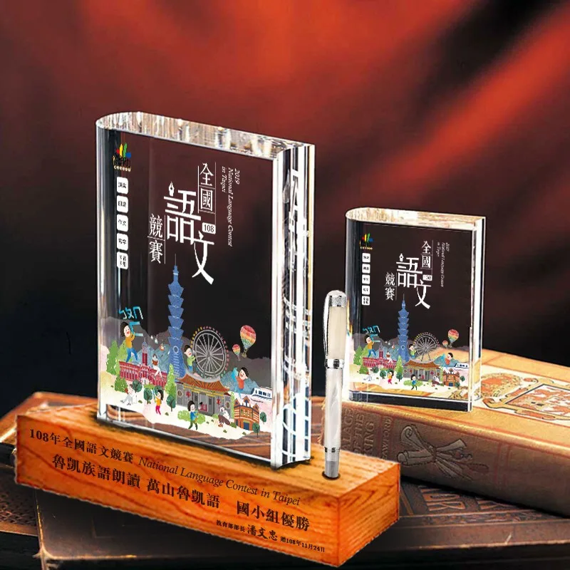 2019全國語文競賽