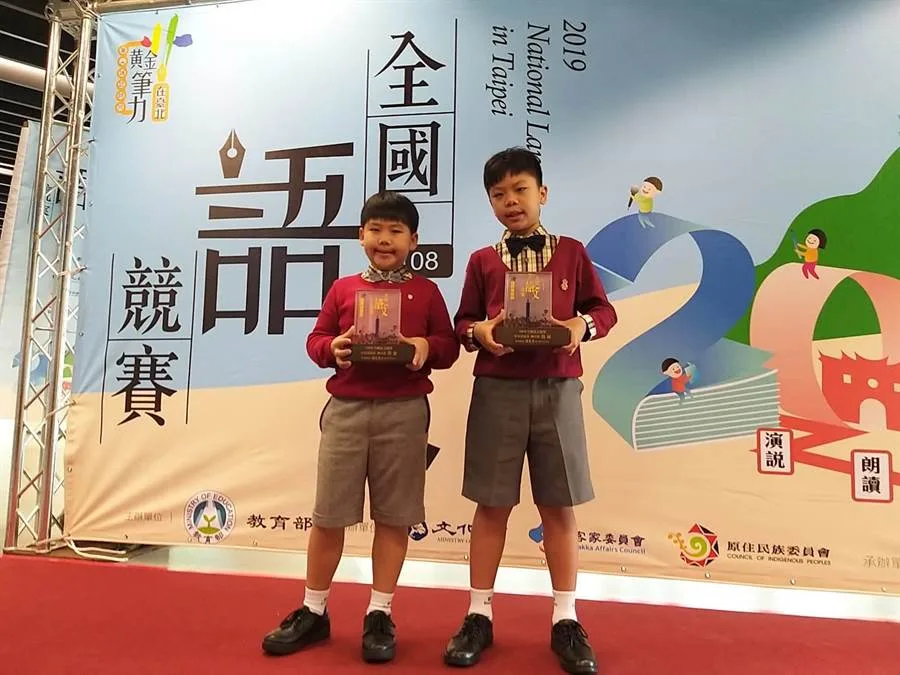 語02 - 2026 文洋獎盃