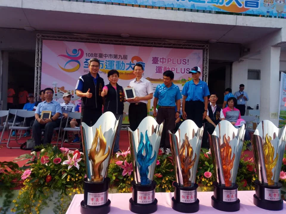 台中市中等運動會 - 2026 文洋獎盃 全運04 - 2026 文洋獎盃