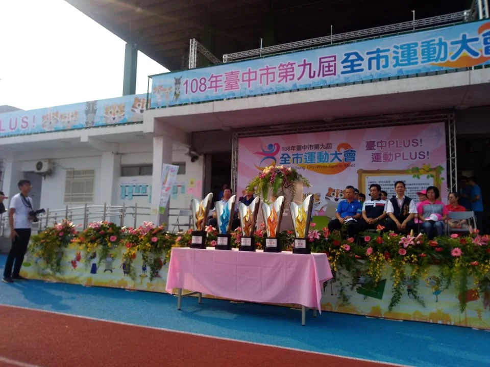 台中市中等運動會 - 2026 文洋獎盃 全運05 - 2026 文洋獎盃