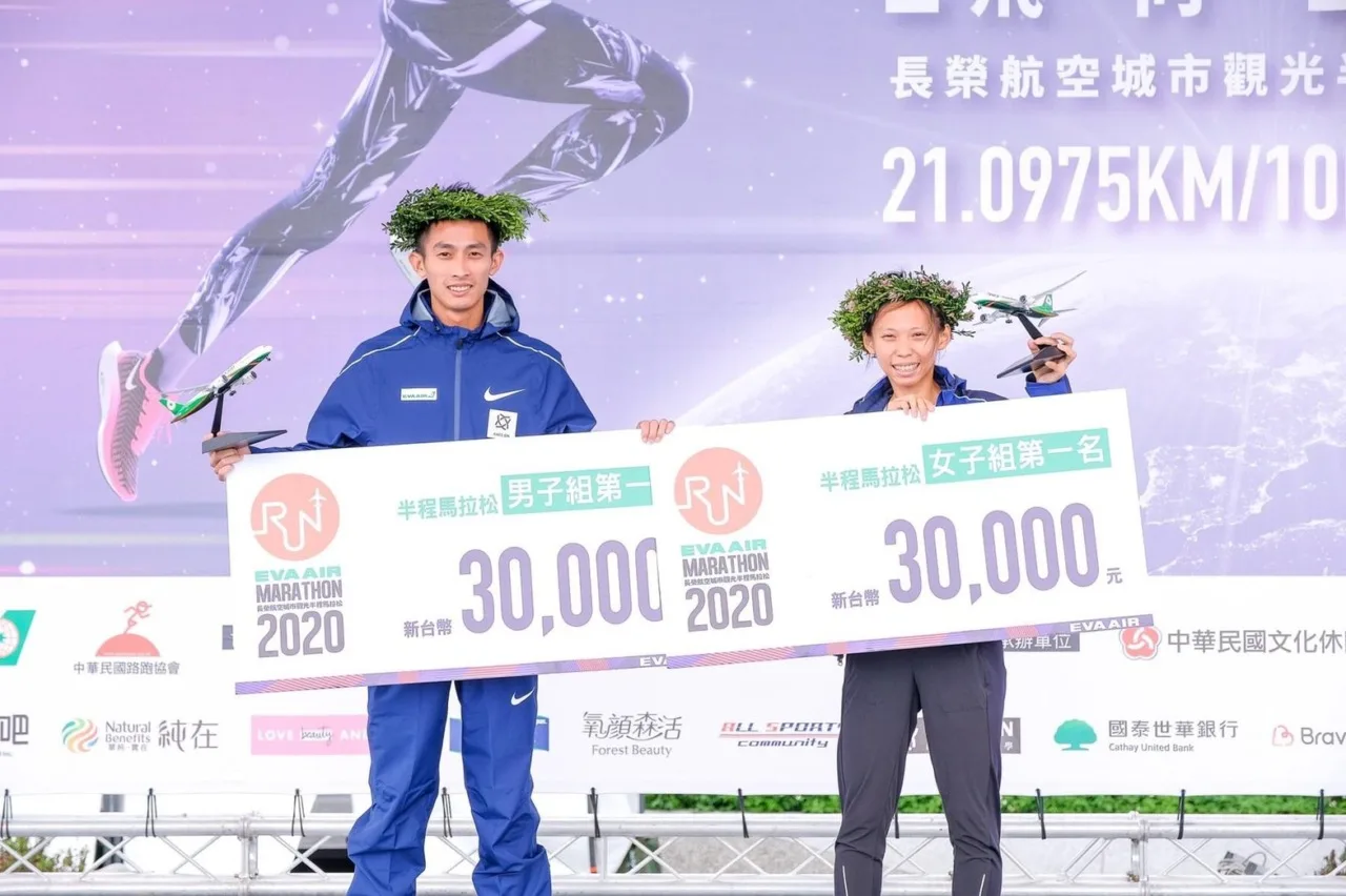 2023 長榮航空城市觀光馬拉松