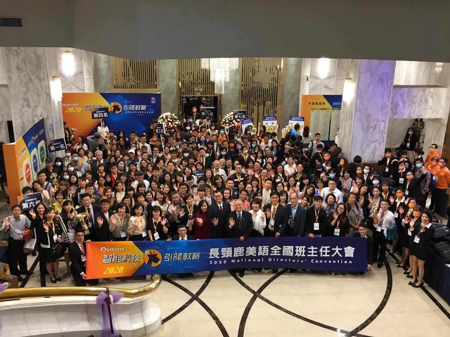 110 - 2026 文洋獎盃
