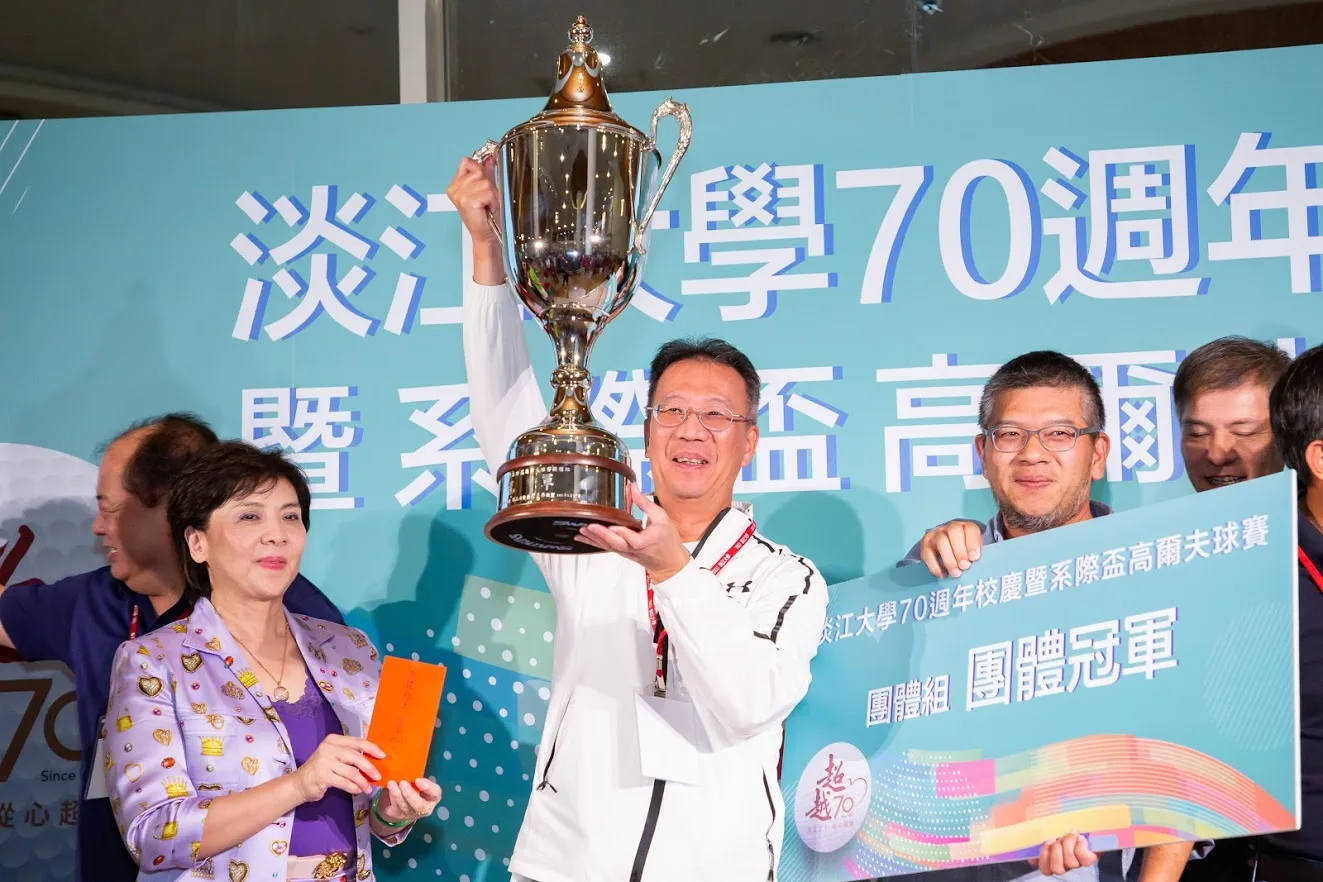 A28 - 2026 文洋獎盃