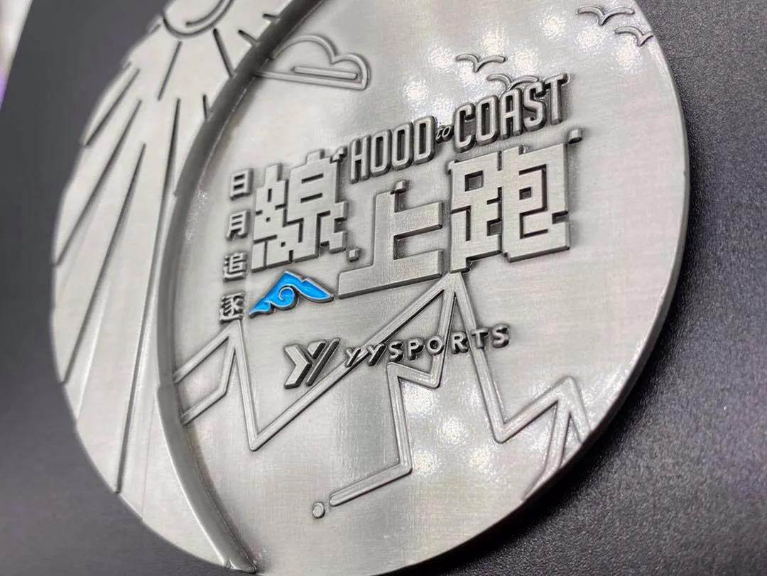 Hood To Coast 山海長征人車接力賽 -客製化獎盃 - 2026 文洋獎盃 J1 1 - 2026 文洋獎盃