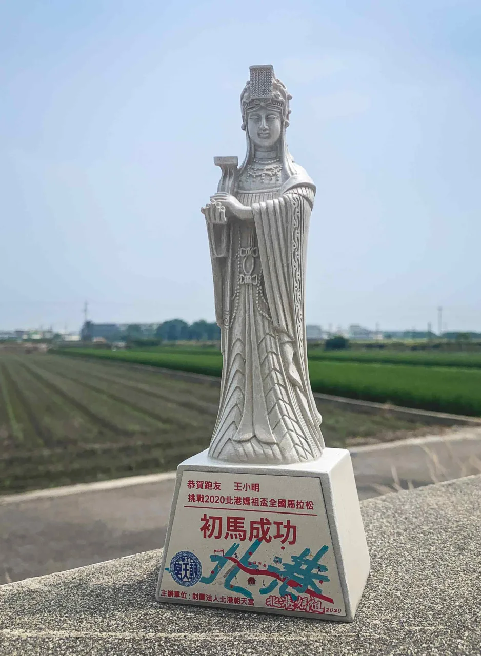 北08 - 2026 文洋獎盃