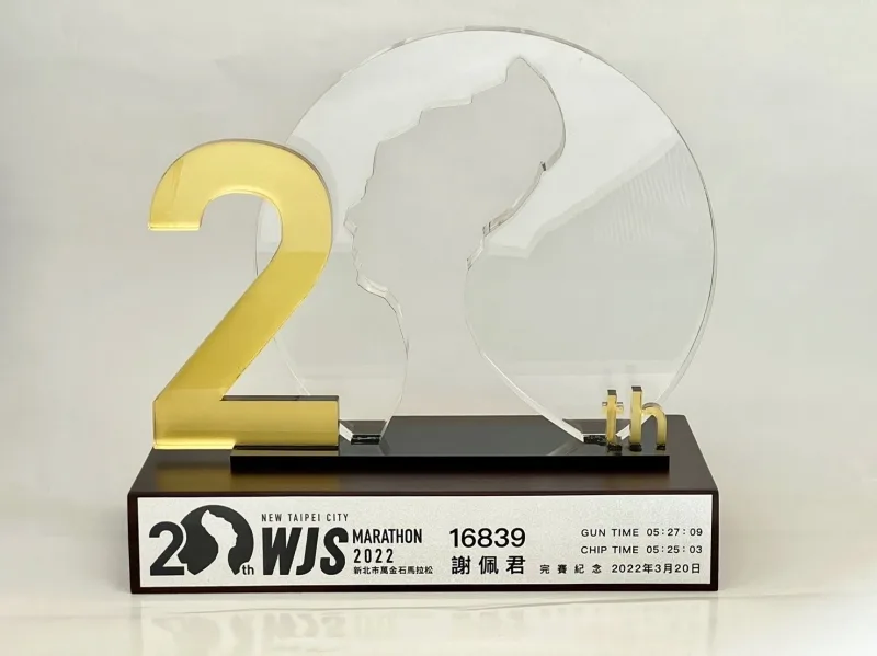 萬金石馬拉松20週年,最能代表新北地標的女王頭獎盃設計 - 2026 文洋獎盃 2022萬金石馬拉松客製化獎盃設計