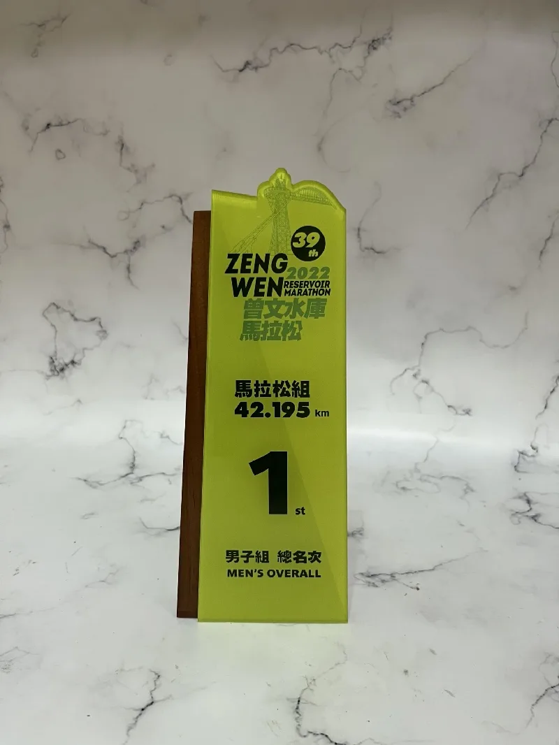 2022年冬季馬拉松賽事推薦!5場絕不能錯過的馬拉松賽事及客製化獎盃設計 - 2026 文洋獎盃 曾文水庫馬拉松客製化獎盃