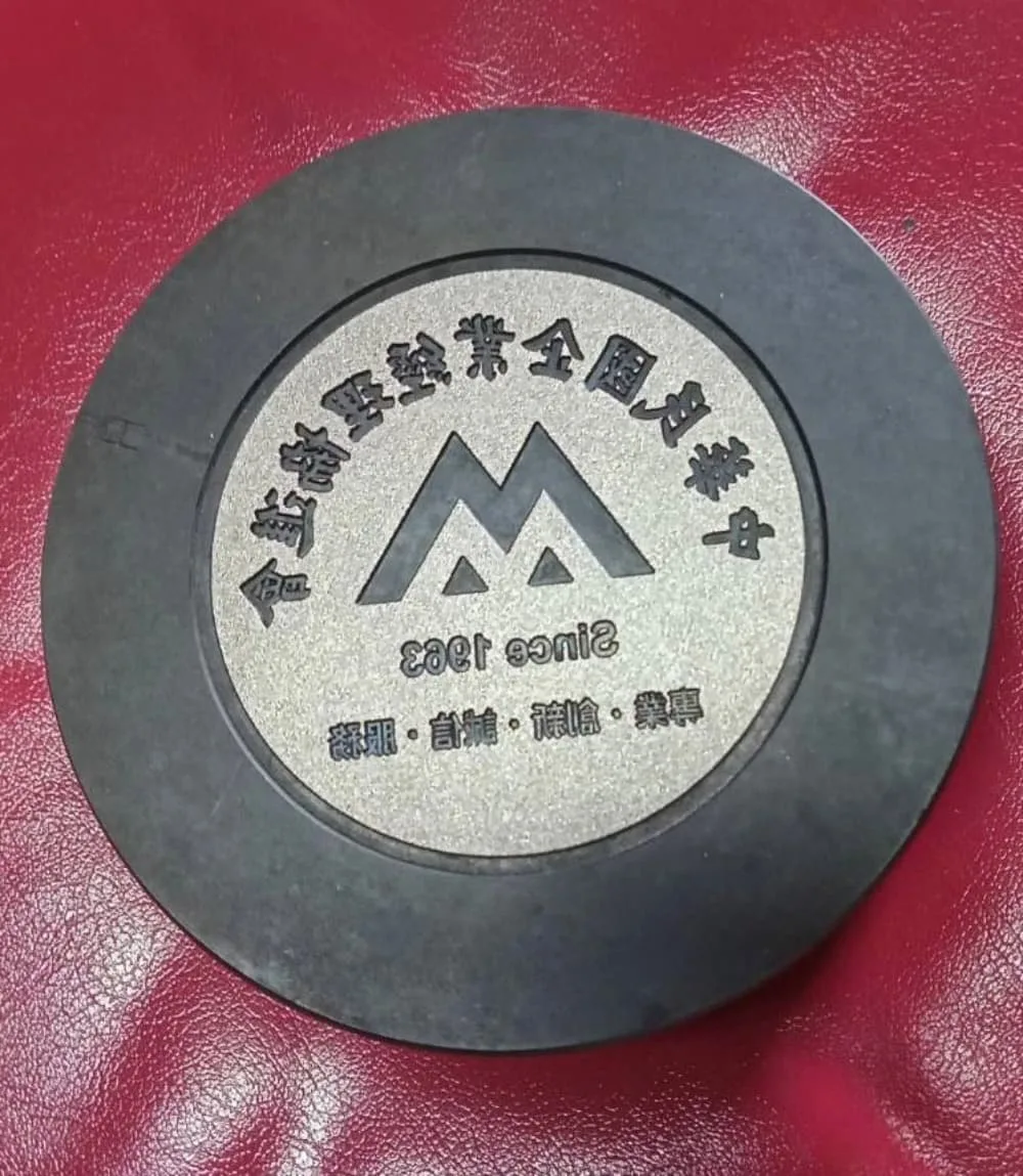 台灣企業家們的「模範生獎盃」,中華企經會客製化獎盃設計 - 2026 文洋獎盃 中華企經會10 - 2026 文洋獎盃