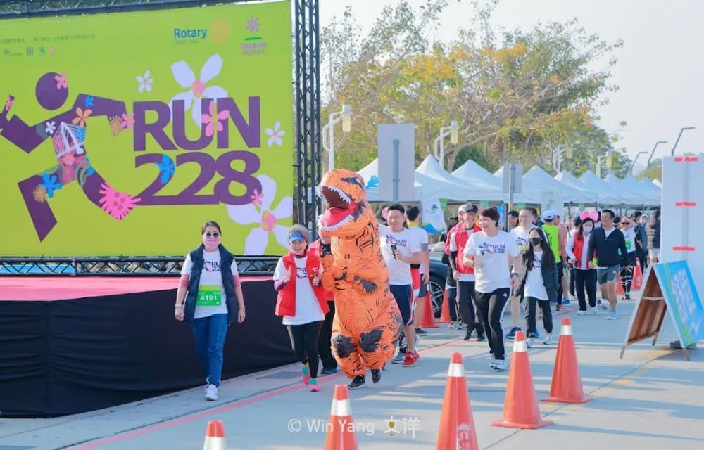 228公益路跑