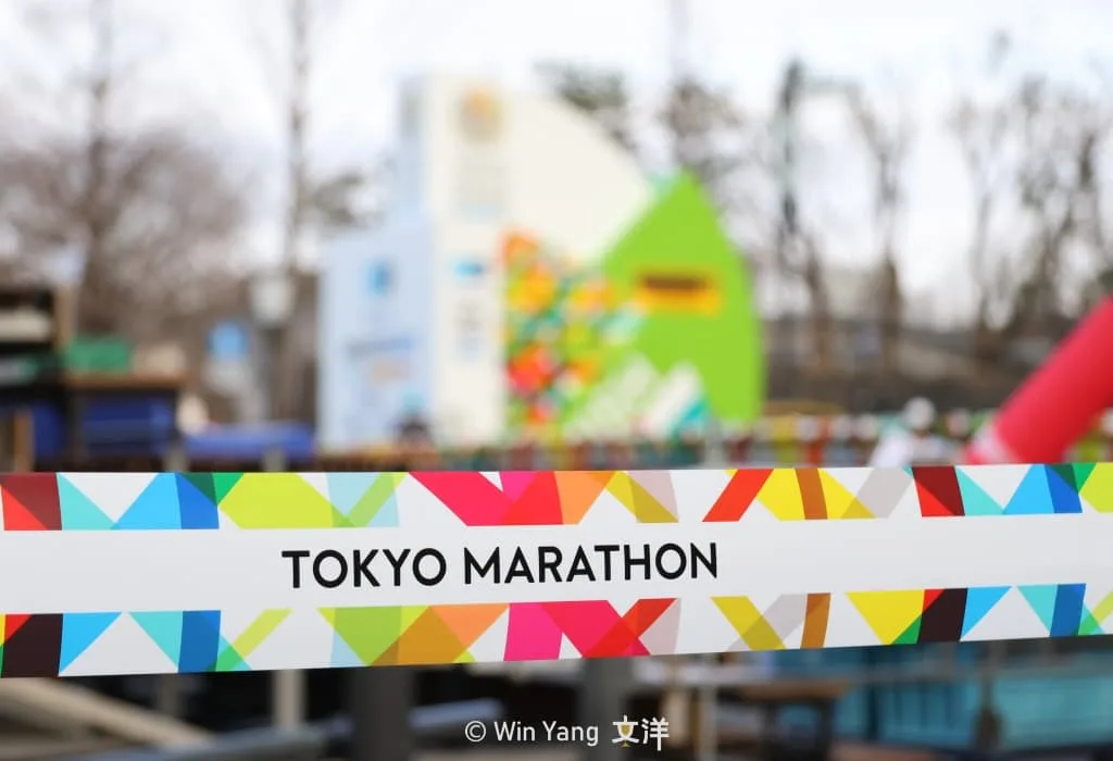 一窺2023年六大馬拉松之一東京馬拉松賽事舉辦細節 - 2026 文洋獎盃 2023年東京馬拉松