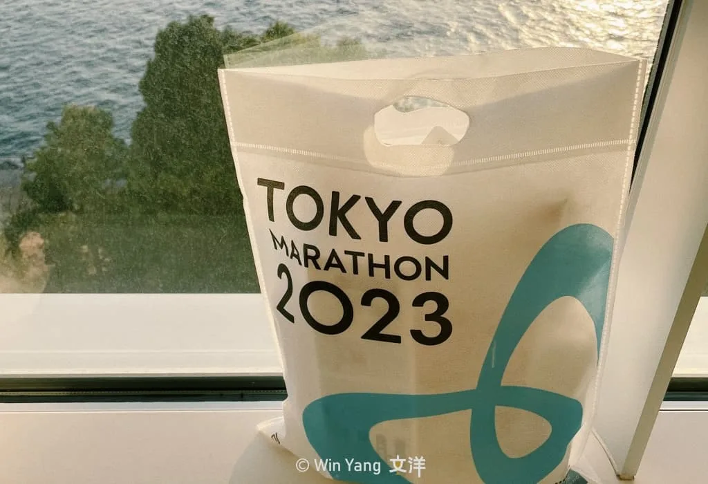 一窺2023年六大馬拉松之一東京馬拉松賽事舉辦細節 - 2026 文洋獎盃 2023東京馬拉松物資