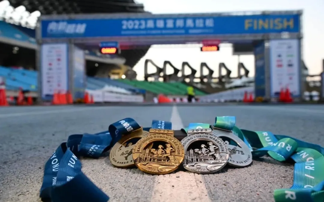 台灣四大馬拉松賽事之一-菁英選手齊聚的2023高雄富邦馬拉松