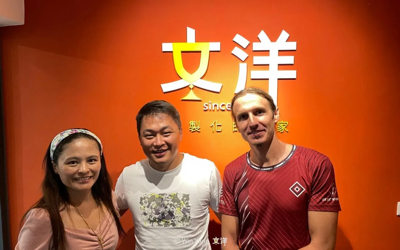 文洋為跑山獸FORMOSA TRAIL福爾摩沙古道越野賽官方贊助商之一