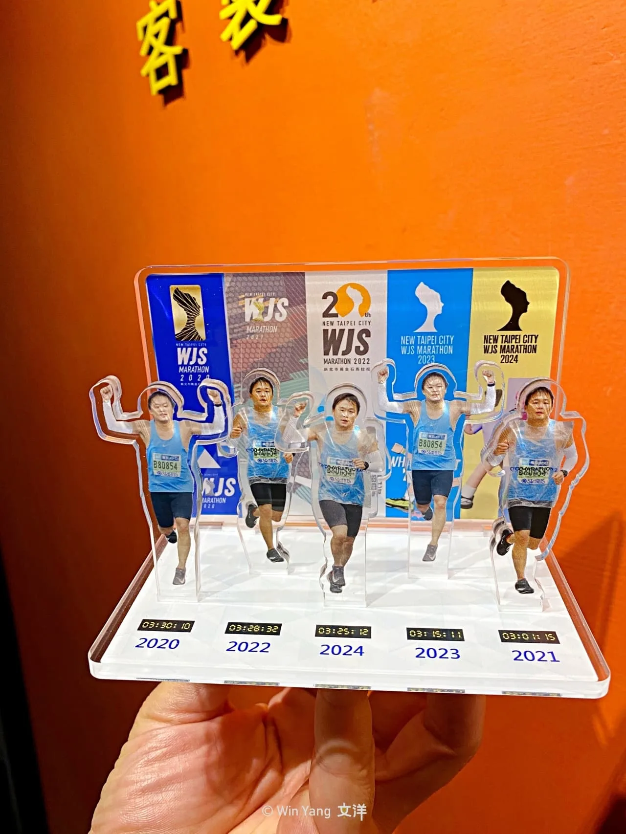 2024萬金石馬拉松客製化紀念品