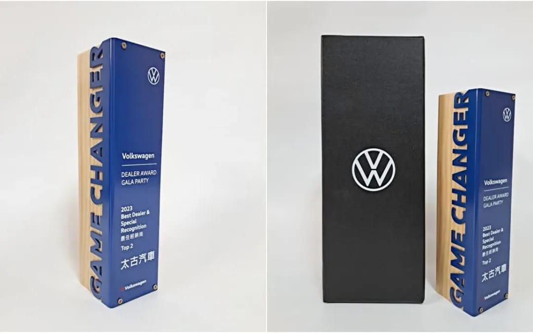 福斯汽車獎盃強調傳統與現代的結合，異材質客製化獎盃設計案例