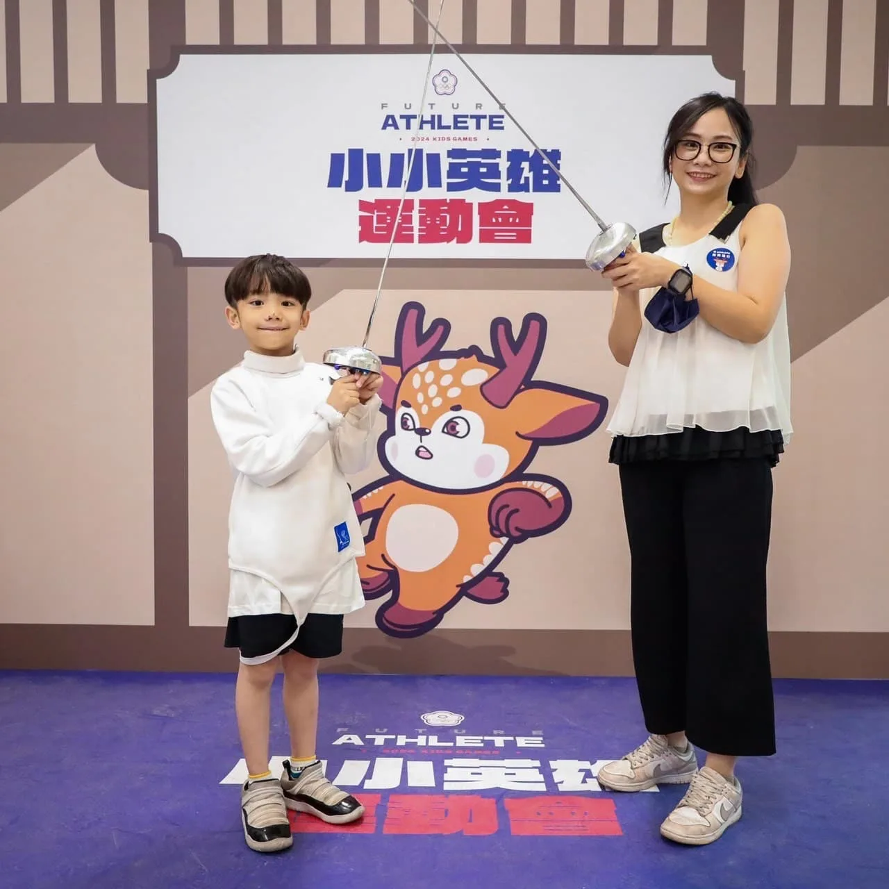 2024奧林匹克小小英雄運動會獎牌