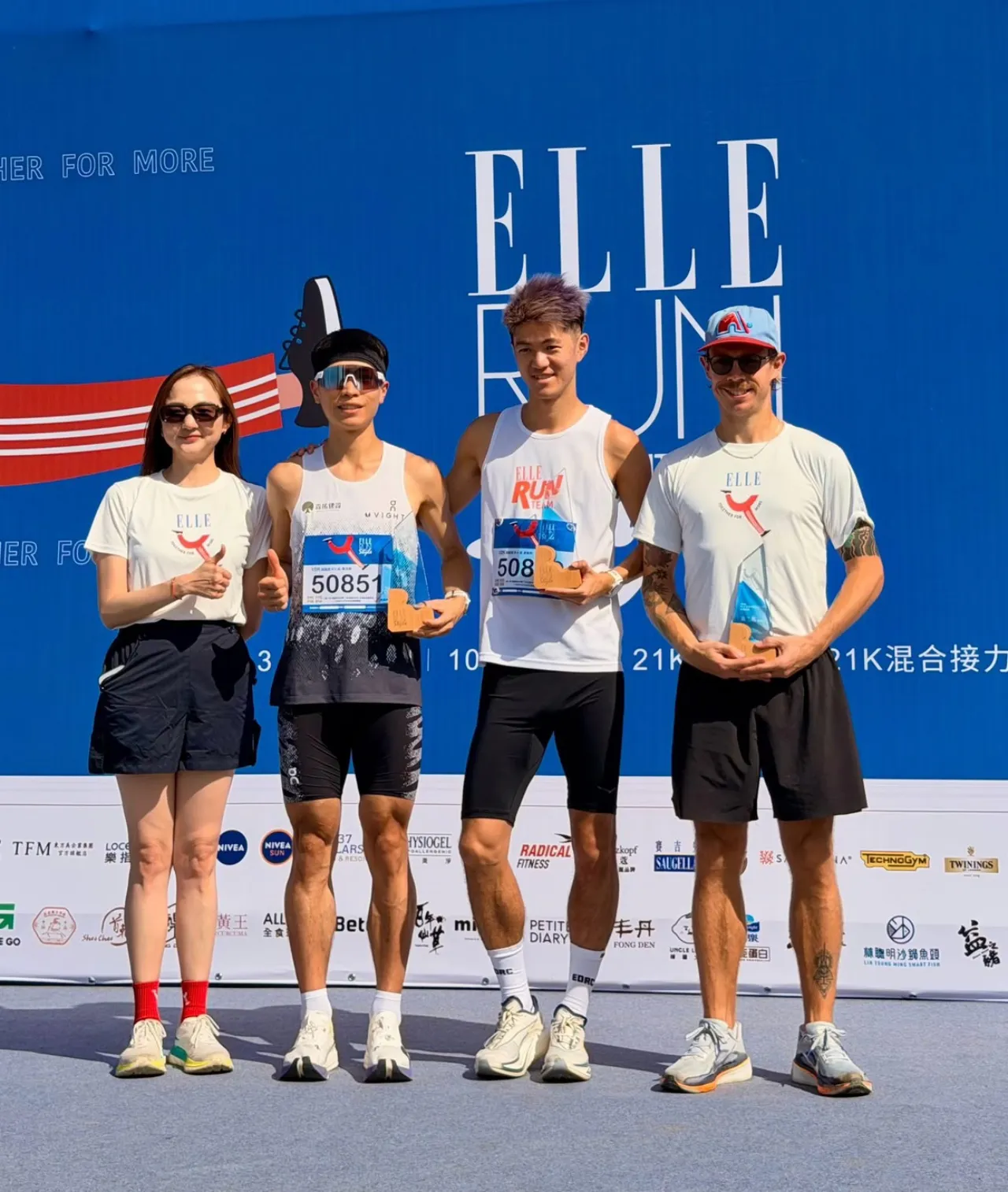 2026ELLE RUN風格路跑客製化水晶獎盃獲獎者領獎