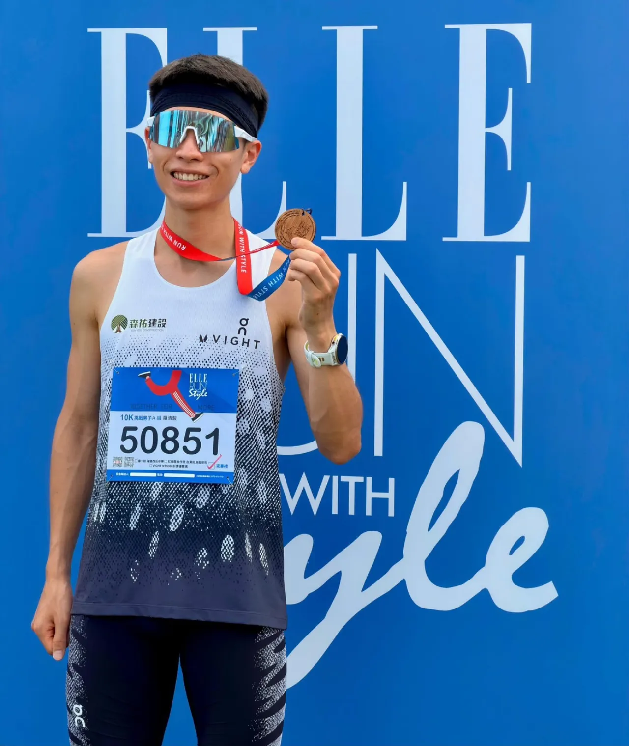 ELLE RUN風格路跑ESG環保獎牌