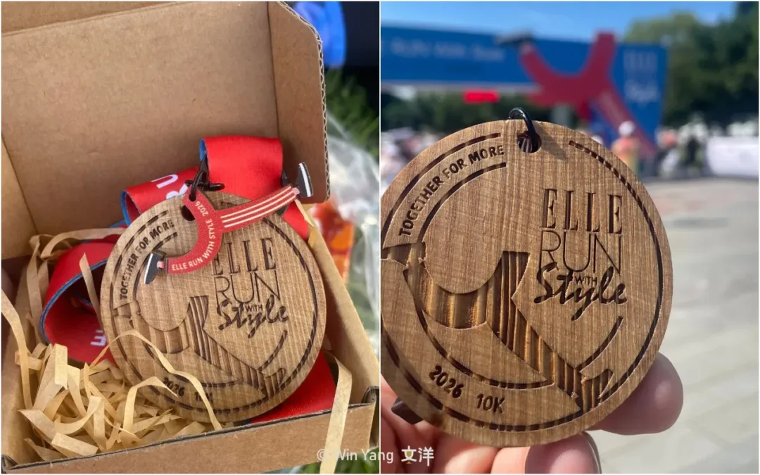 客製化ESG獎牌設計案例：2026 ELLE RUN風格路跑，時尚x運動x永續