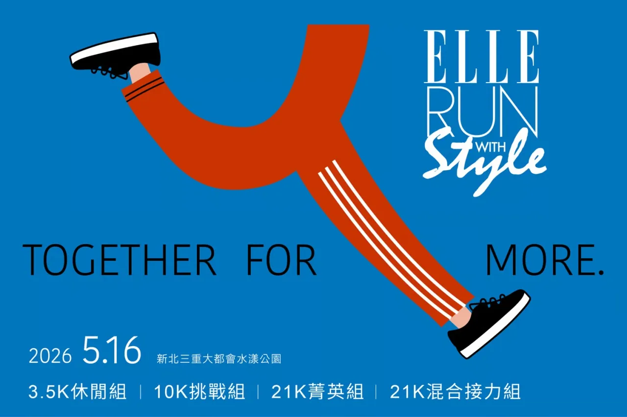 2026ELLE RUN風格路跑主視覺