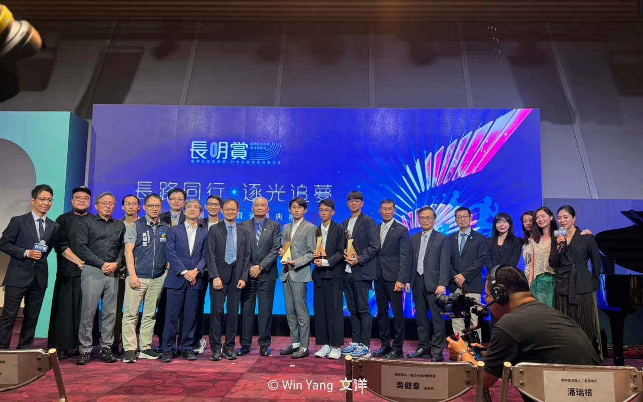 2026長明賞獎盃設計公開|延續經典,打造年度專屬榮耀 - 2026 文洋獎盃 2026長明賞頒獎典禮