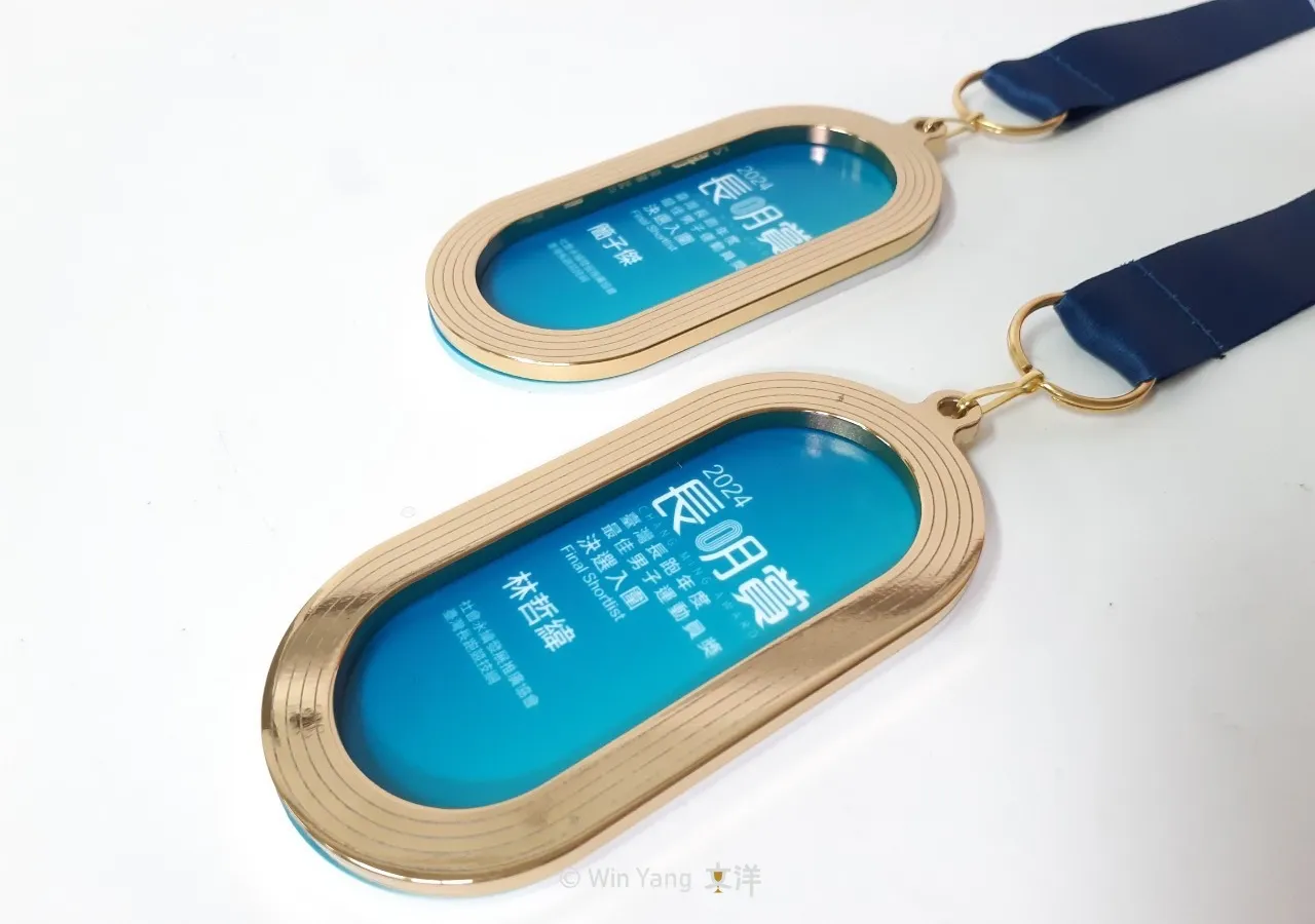 2025長明賞獎牌設計