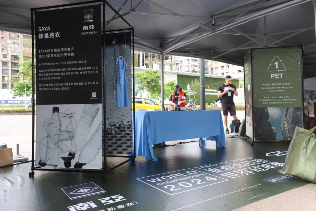 挑戰登頂台北101!年度最頂賽事『台北101垂直馬拉松』客製化獎牌設計案例分享 - 2026 文洋獎盃 440186050 939195771332157 7648189629340086773 n - 2026 文洋獎盃