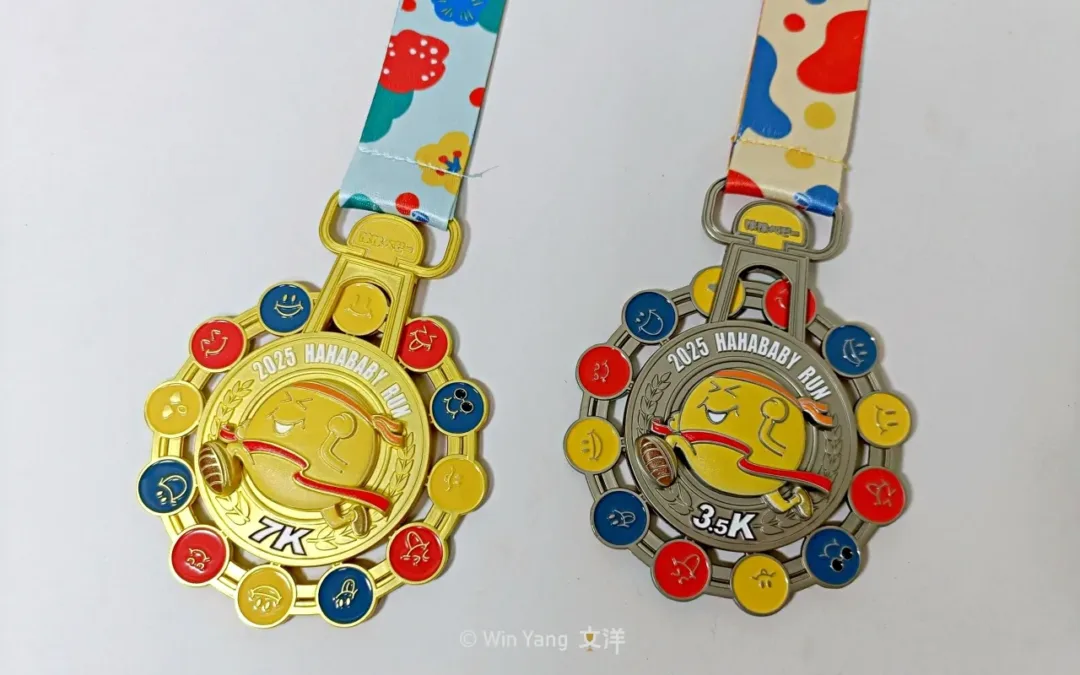 第二屆HAHABABY路跑，獨家手燈手錶超可愛！演唱會結合市集的親子路跑活動