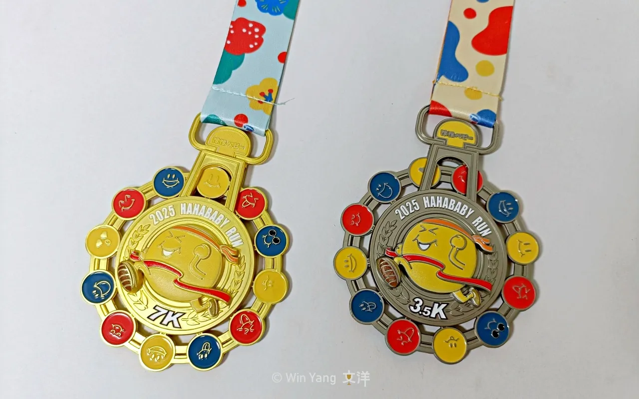 2025HAHABABY路跑客製化獎牌