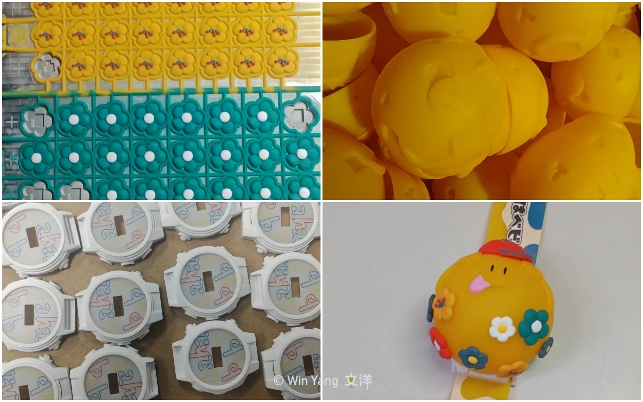 hahababy路跑客製化手燈手錶製作過程