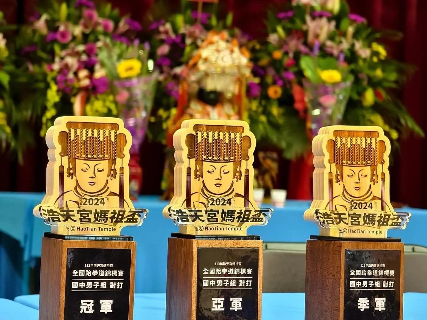 媽祖駐駕親臨比賽現場!浩天宮媽祖盃跆拳道錦標賽客製化獎盃、獎牌設計案例
