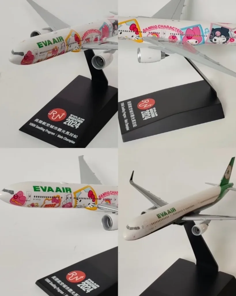 長榮航空城市觀光馬拉松 客製化獎盃