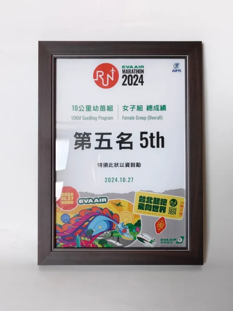 S 51806212 - 2026 文洋獎盃