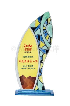 晶采獎座 - 2026 文洋獎盃 馬賽克花紋彩透玻璃獎座