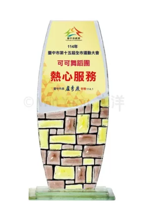 晶采獎座 - 2026 文洋獎盃 磚牆紋路彩透玻璃獎座